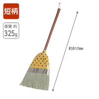 テラモト 座敷ホーキ　信濃 短柄 屋内用 ほうき CL3932000　1本