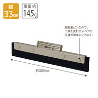 テラモト FXドライヤー 幅33cm ヘッドのみ 屋内外用  CL3190330　1個