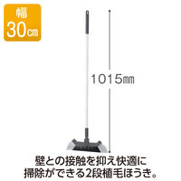 テラモト ＢＭコーナーブルーム30 １本柄 グレー 幅30cm 屋内外用 ほうき CL4652017　1本