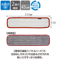 テラモト FXライトブレードラーグ（Ｗ） 45cm  レッド 屋内用  CL3152452　1枚