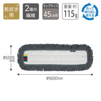 テラモト FXライトブレードラーグ（Ｄ） 45cm 屋内用  CL315145　1枚