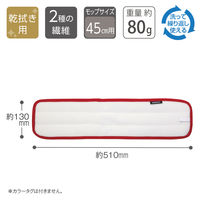 テラモト 防滑床用FXスベールラーグ 幅45cm　レッド 屋内用 CL3153452　1枚