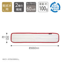 テラモト 防滑床用FXスベールラーグ 幅60cm　レッド 屋内用 CL3153602　1枚