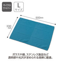 テラモト マイクロシャインクロス Ｌサイズ  約330×500ｍｍ CE4751023　1枚