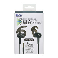 朝日電器 オープンイヤホン テレビ5m ブラック OEP-TV50(BK) 1個（直送品）