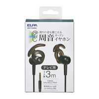 朝日電器 オープンイヤホン テレビ3m ブラック OEP-TV30(BK) 1個（直送品）