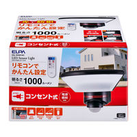 朝日電器 リモコン付ACセンサーライト1灯 ESL-W3001AC 1個（直送品）