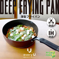 ランテル・メディエール every U. 深型フライパン 20cm LN-2420_S 1個（直送品）