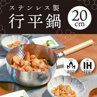 ランテル・メディエール TOKYO LM ステンレス製 雪平鍋 ツヤなし(ヘアライン加工) LN-2424 1個（直送品）