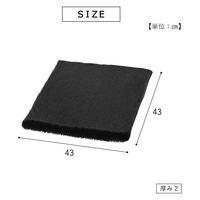 武田コーポレーション ラビットファー調シートクッション RBSC-43 1箱(8個入)（直送品）