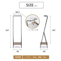 武田コーポレーション ヴィンテージ調 ハンガーラック スリム T4-VHR45VBR 1箱(3個入)（直送品）