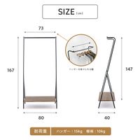 武田コーポレーション ヴィンテージ調 ハンガーラック T4-VHR79VBR 1箱(3個入)（直送品）