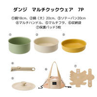 TTS ダンジ マルチクックウェア 7P CFP10400004 1セット（直送品）