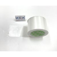 共同技研化学 スーパーポリクロスVHN(片面 ナチュラル) 75mm×20M VHN 1巻（直送品）