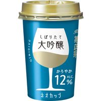 菊正宗 しぼりたて 大吟醸 ネオカップ 180ml 1セット（1本×6） 日本酒 飲み切り　行楽