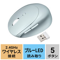 サンワサプライ 静音ワイヤレス小型エルゴノミクスマウス（充電式・5ボタン） MAーEWBS522BL 1個