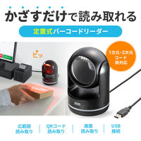 サンワサプライ 2次元バーコードリーダー（定置式） BCRー2D11BK 1個