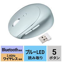 サンワサプライ 静音ワイヤレス コンボ 小型エルゴノミクスマウス（充電式・5ボタン） MAーEWBBS522BL 1個