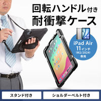 サンワサプライ iPad Air 11インチ（M2/2024）用耐衝撃ケース PDAーIPAD1717BK2 1個（直送品）