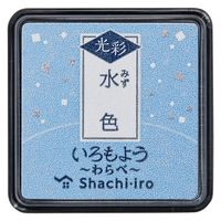 シヤチハタ いろもよう 光彩 わらべ 水色 HAC-S1G-PB 1セット(1個×5)