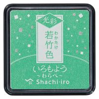 シヤチハタ いろもよう 光彩 わらべ 若竹色 HAC-S1G-PG 1セット(1個×5)