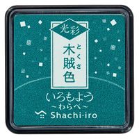 シヤチハタ いろもよう 光彩 わらべ 木賊色 HAC-S1G-DG 1セット(1個×5)