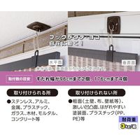 ワタナベ工業 すだれ用 超強力 粘着テープ フック ブラウン　SK-27　1セット（2個入）