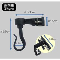 ワタナベ工業 すだれ用スイングハンガー SHー21 1セット（2個入）