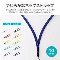 MSソリューションズ スマートフォン 多機能ネックストラップ 「PALLET」 ディープブルー LP-NS06DBL 1個