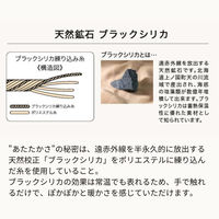 ロマンス小杉 ロマンス岩盤浴敷きパッド Sサイズ 100×205cm グレー 3335-7260-4900 1枚（直送品）