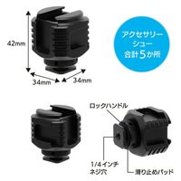 浅沼商会 カメラアクセサリーキューブ MAC5 1台（直送品）