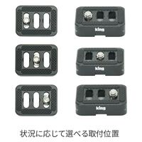 浅沼商会 ミニクイックリリースプレート MQ3 1台（直送品）