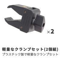 浅沼商会 プラスチッククランプ PC-2 1台（直送品）