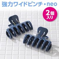 ダイヤ 強力ワイドピンチ・neo 2個入　1パック（2個入）