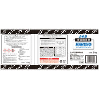洗濯洗剤粉末 BOX 5kg 衣料用洗剤 粉末洗剤 1個 カネヨ石鹸