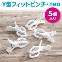ダイヤ Y型フィットピンチ・neo　5個入 057452 1パック（5個入）