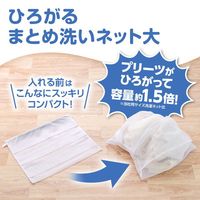 ダイヤ ひろがるまとめ洗いネット大 058161 1個