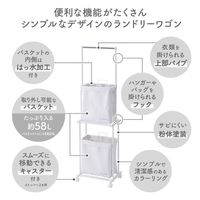 ダイヤ フランドリー・ランドリーワゴン 057101 1台