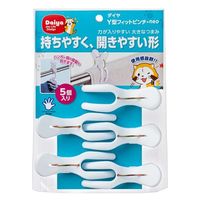 ダイヤ Y型フィットピンチ・neo　5個入 057452 1セット（15個：5個入×3）