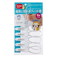 ダイヤ ひも付きフィットピンチ・neo　8個入 057451 1セット（24個：8個入×3）