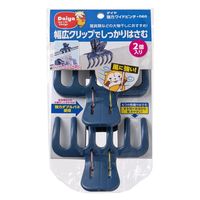 ダイヤ 強力ワイドピンチ・neo 2個入　1セット（6個：2個入×3）