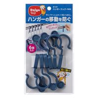 ダイヤ ハンガーフック・neo　6個入 1セット（18個：6個入×3）