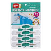 ダイヤ ショルダーフィットピンチ・neo　8個入 057462 1セット（24個：8個入×3）