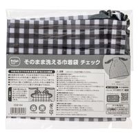 ダイヤ そのまま洗える巾着袋チェック 058164 1セット（3個）