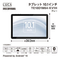 アイリスオーヤマ 10.1インチタブレット TE10D1M64-KV1H 1台