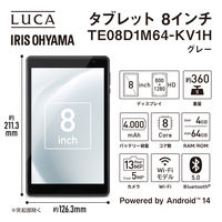 アイリスオーヤマ 8インチタブレット TE08D1M64-KV1H 1台（直送品）