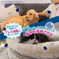 ダニ捕りシート ダニバスター ペット 約3ヶ月 1枚 オカ