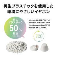 オーディオテクニカ マイク付きイヤホン ATHーCK350XiSRD 1個