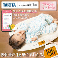 タニタ 授乳量機能付きアプリ連携ベビースケール nometa BBー115L