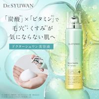数量限定　Dr．SYUWAN（ドクターシュワン）　マイクロバブルVCセラム（30％増量）　117g　I-ne　炭酸泡美容液